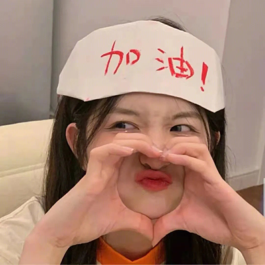 女神有点灵